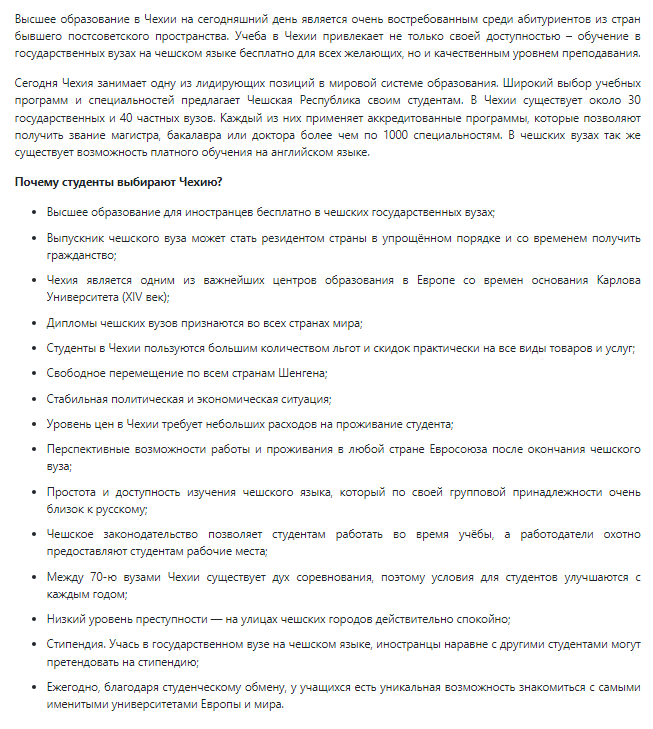 Ответ